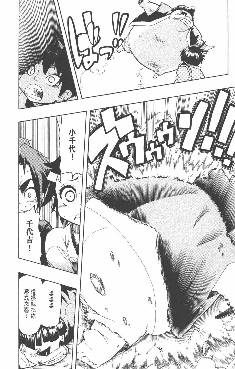 第37页