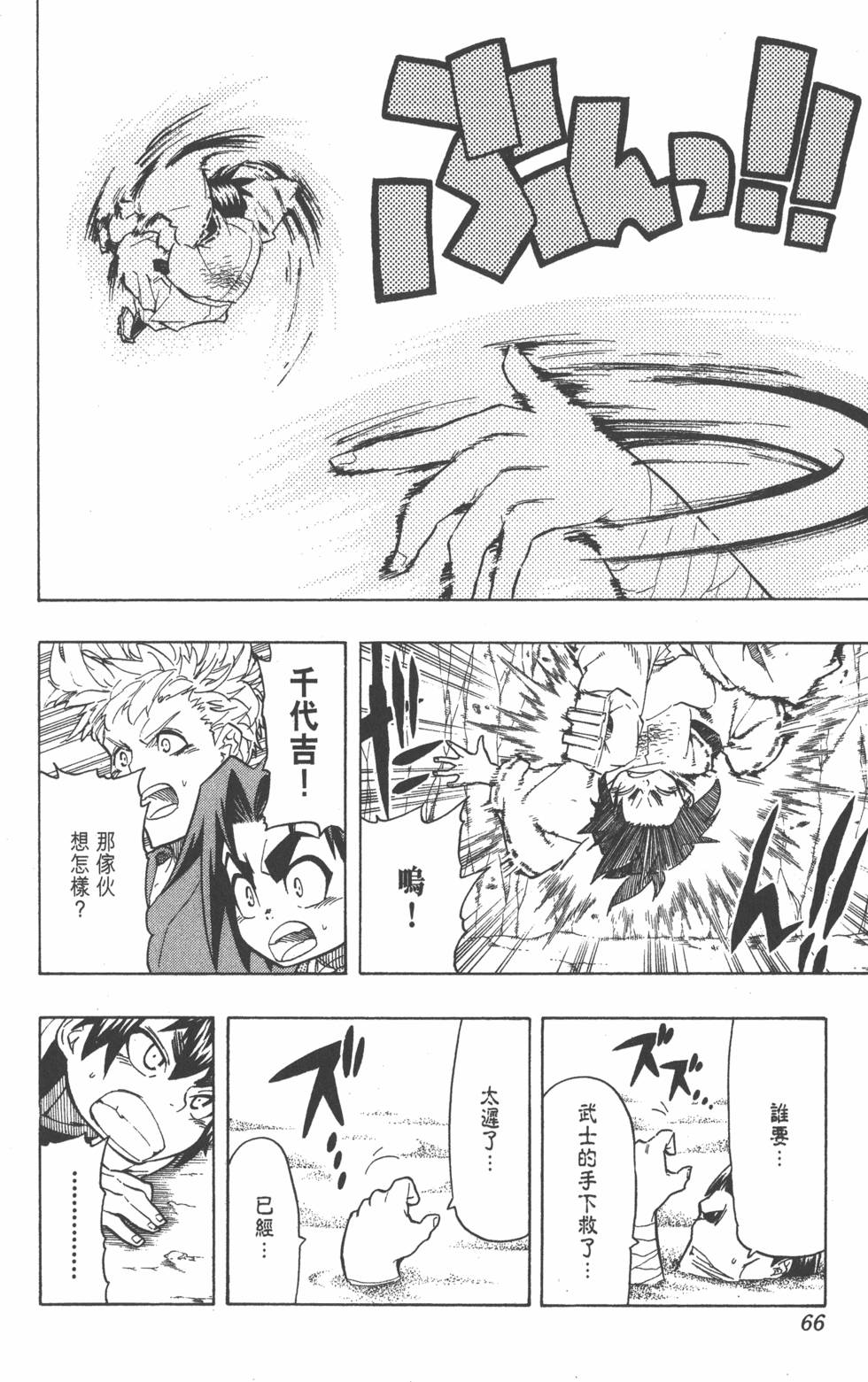 第63页