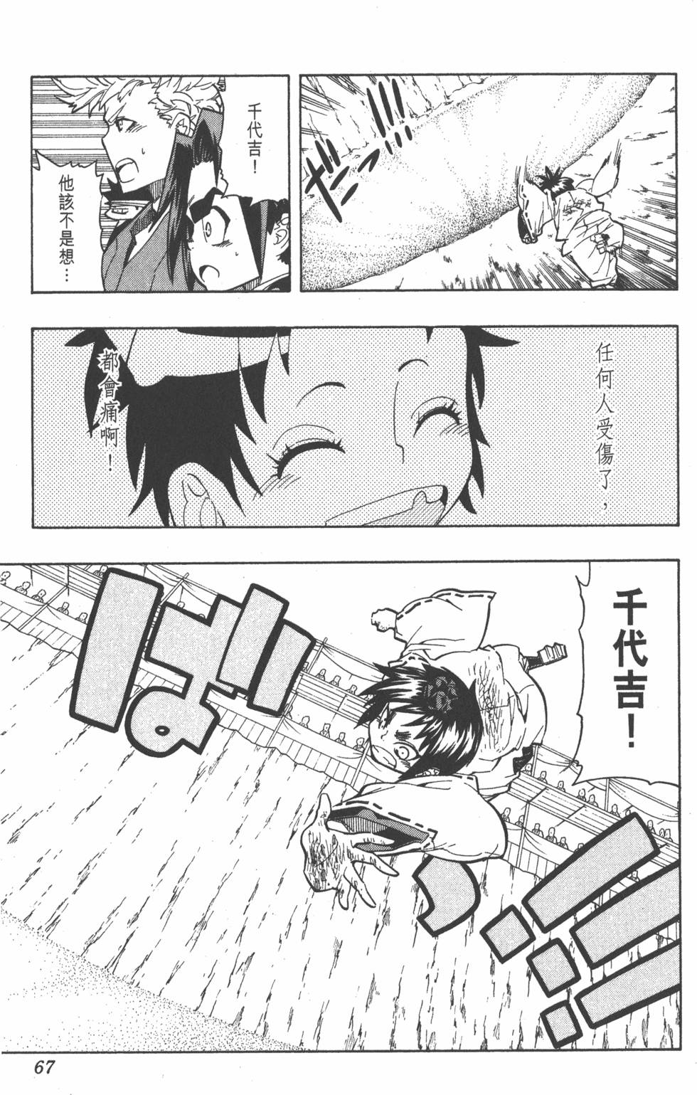 第64页