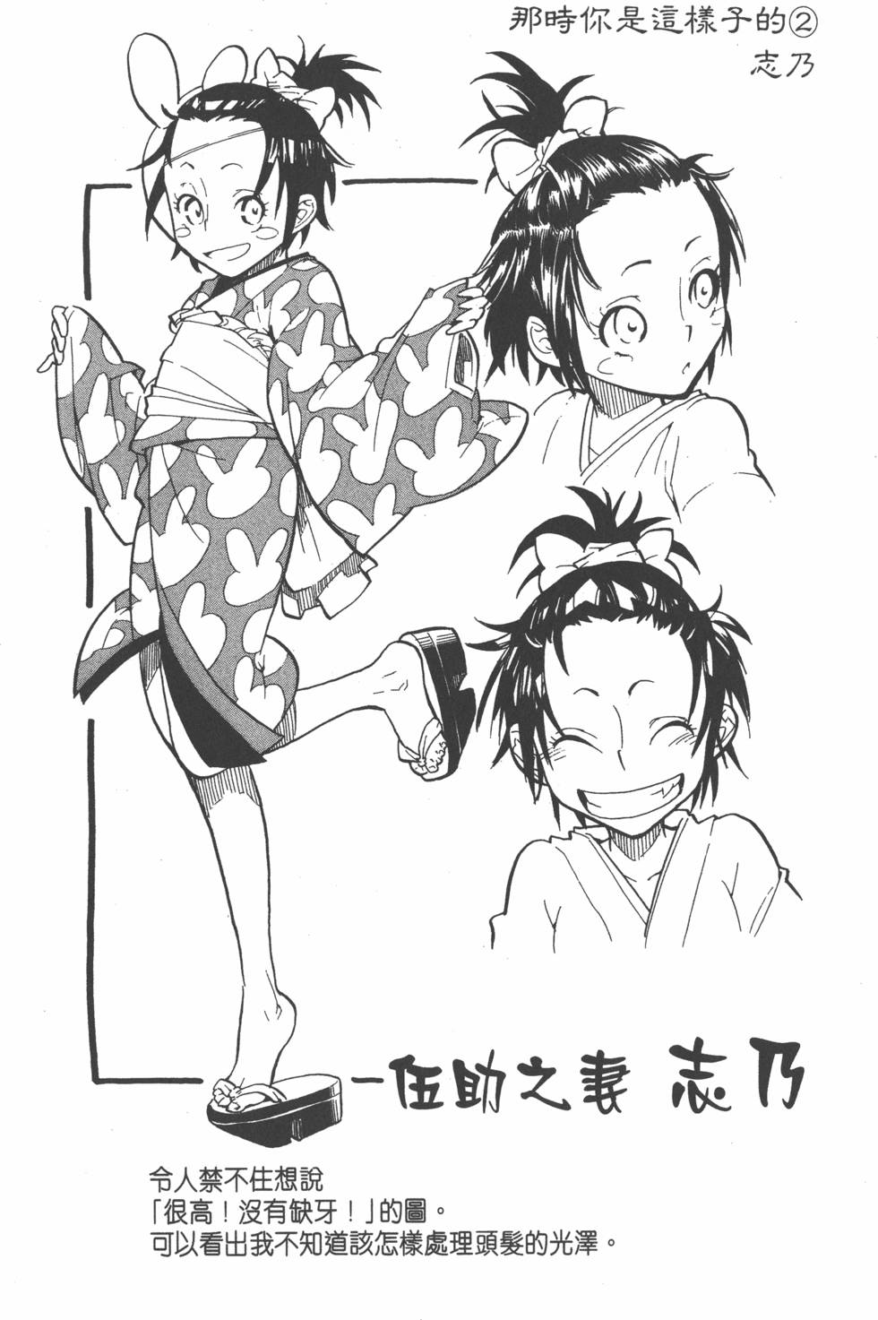 第65页