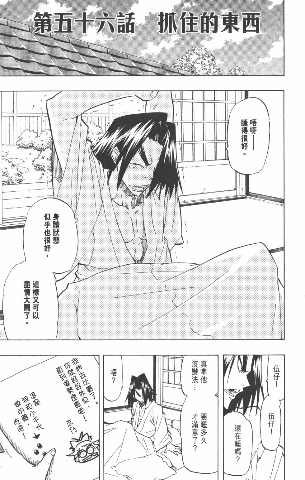 第66页