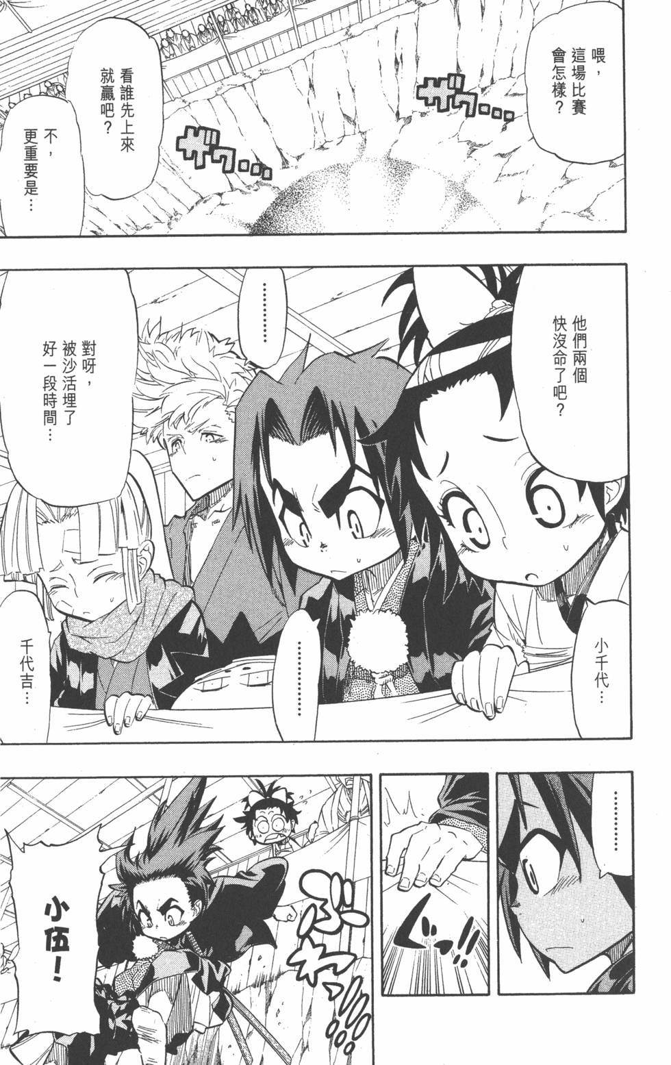 第70页