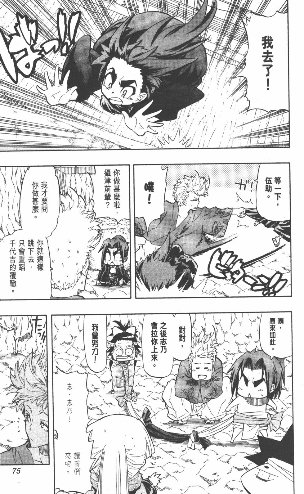 第72页