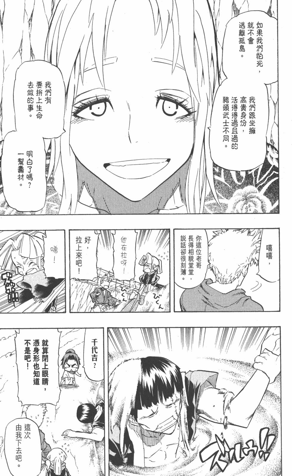 第74页