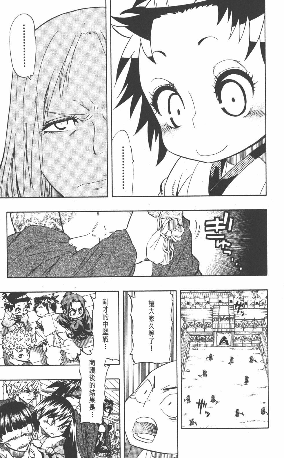 第76页