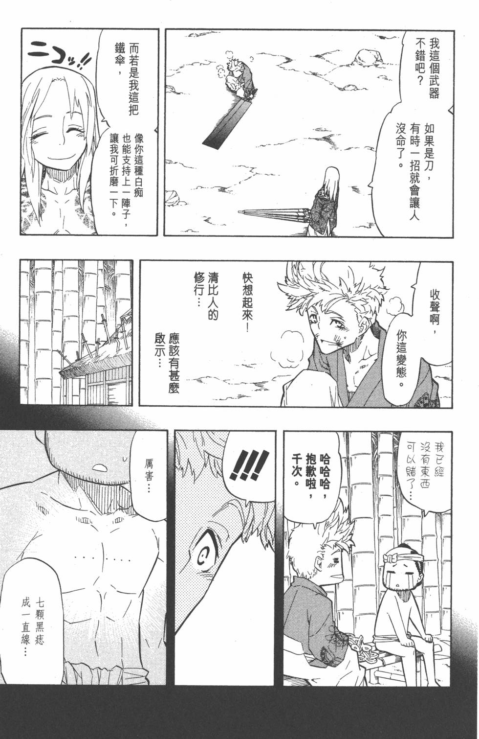 第82页