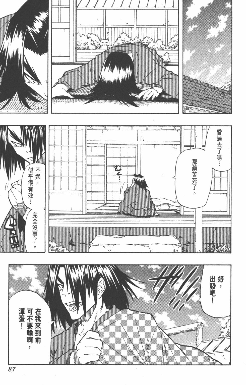 第84页