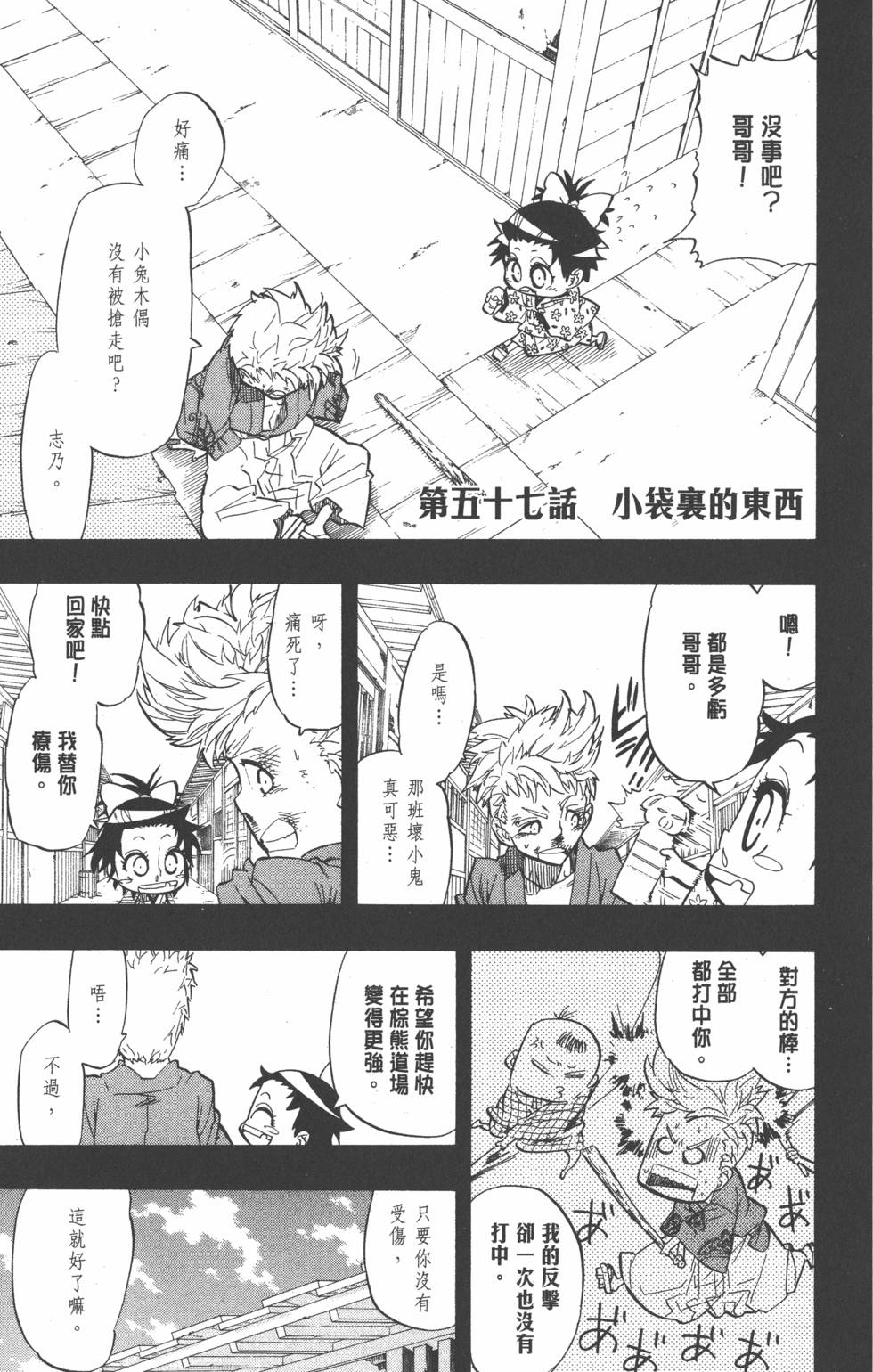第86页