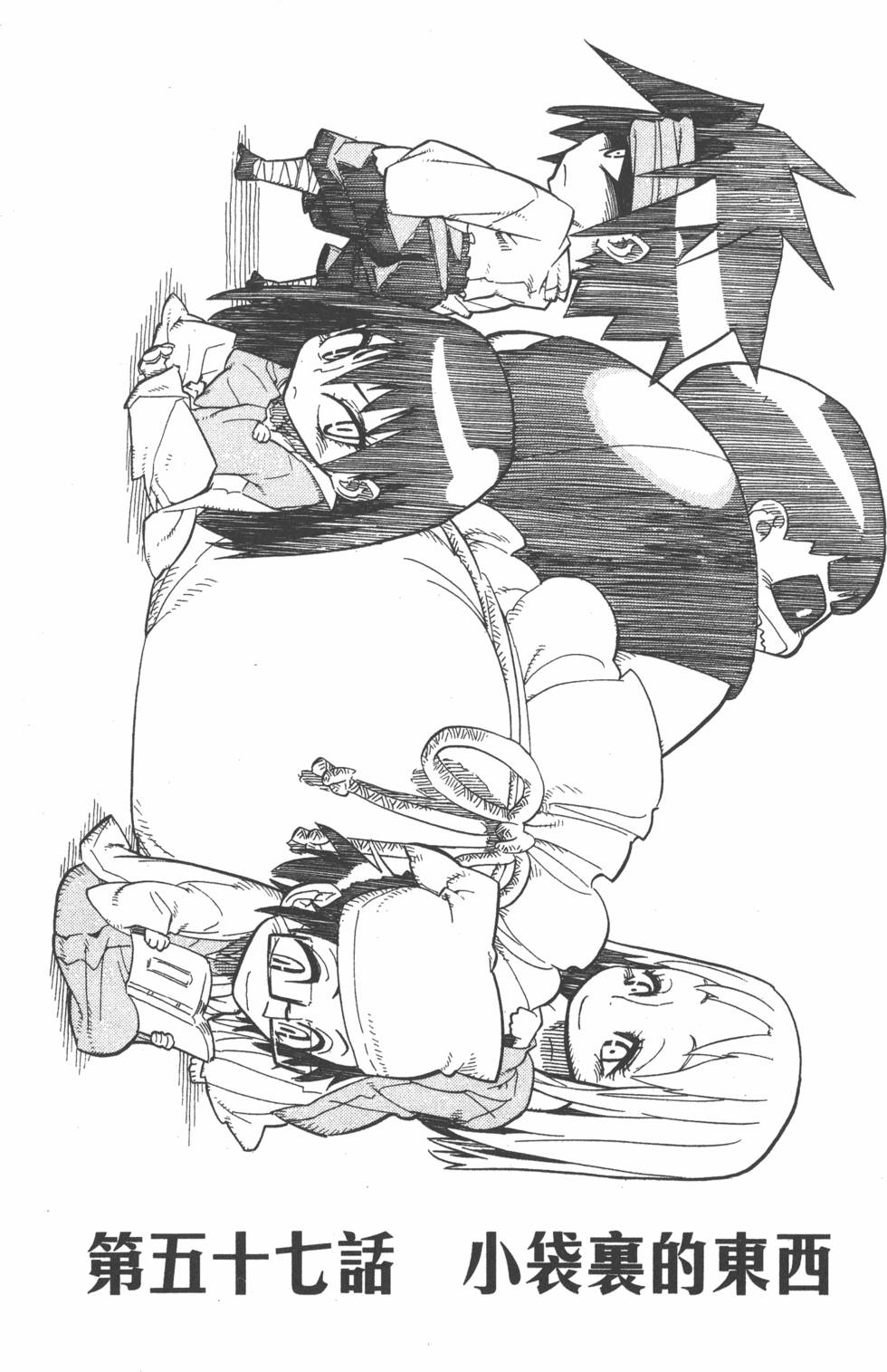 第87页