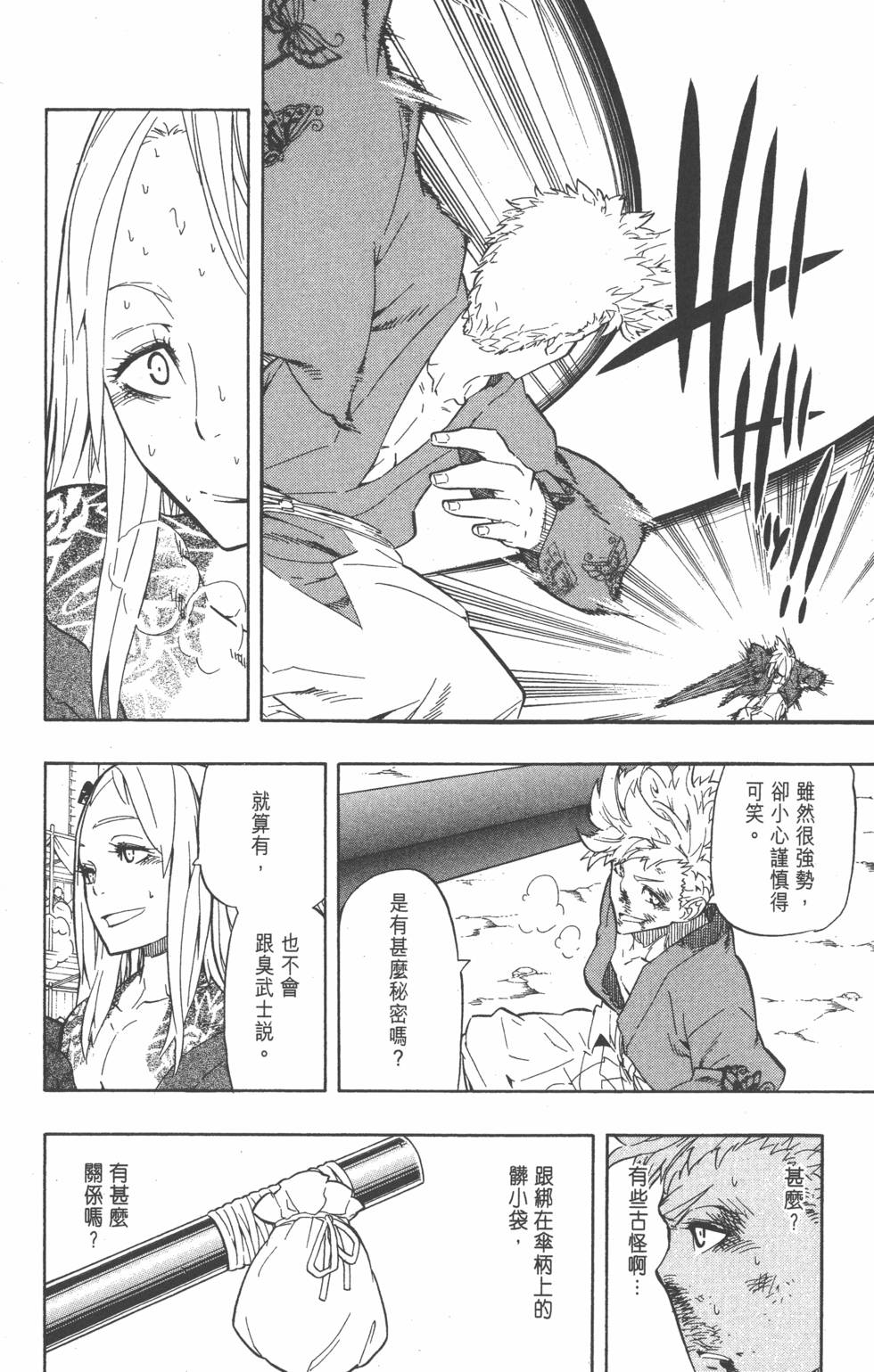第93页