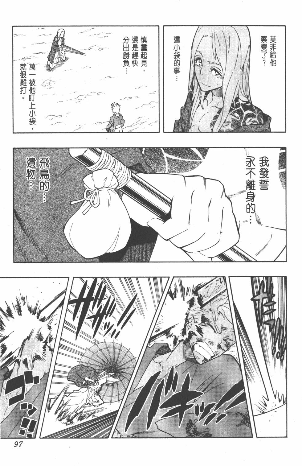 第94页