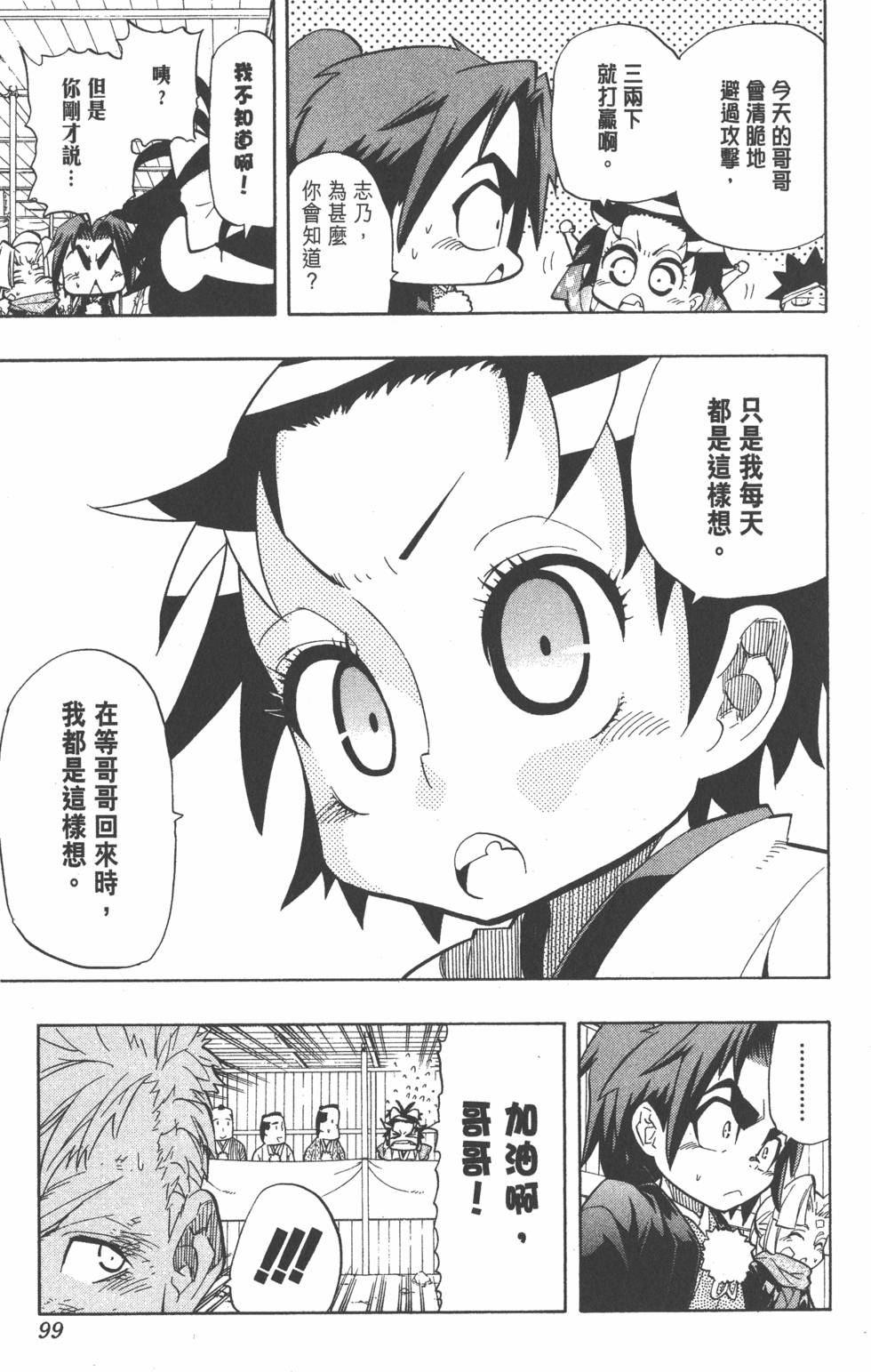 第96页