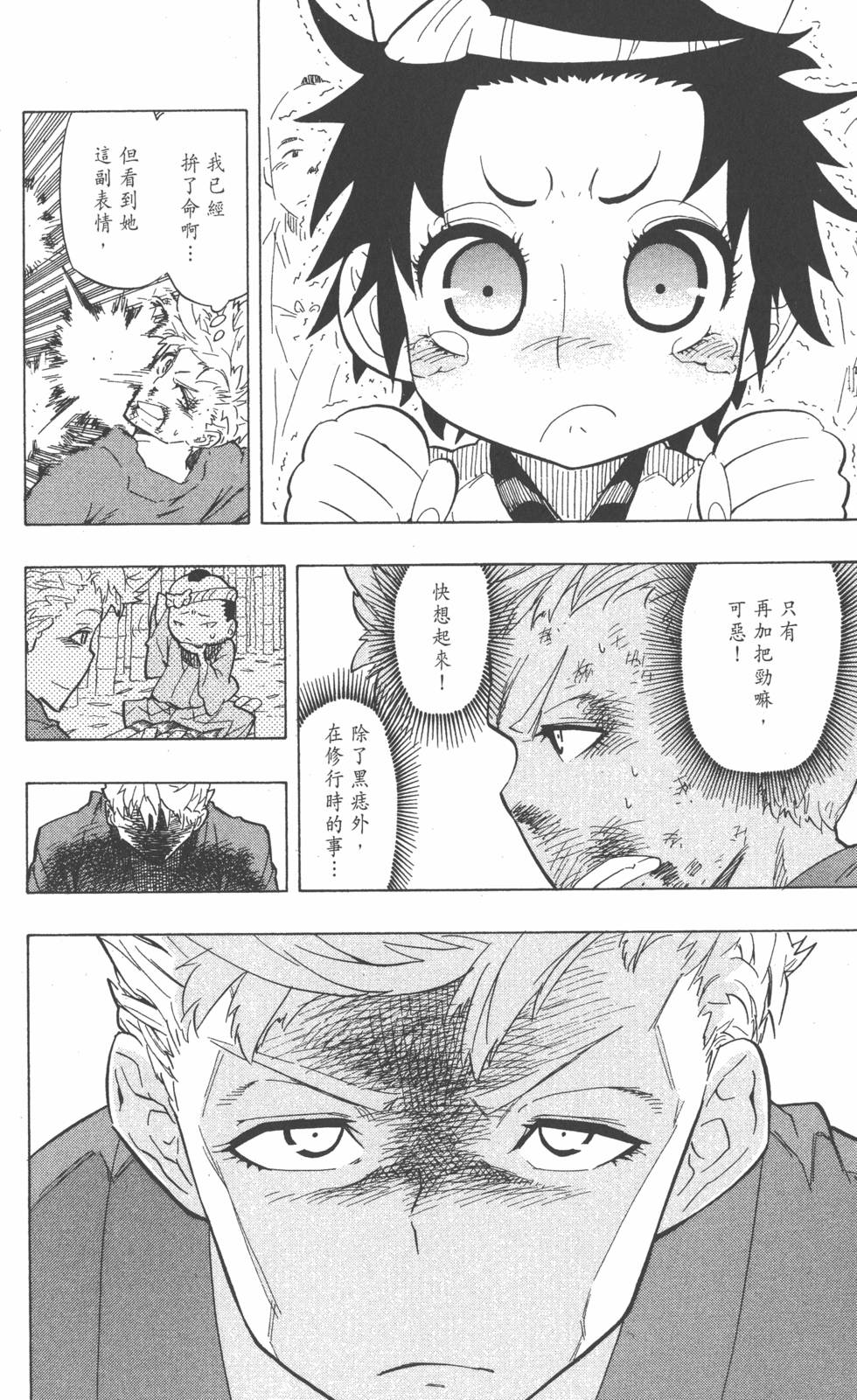 第97页