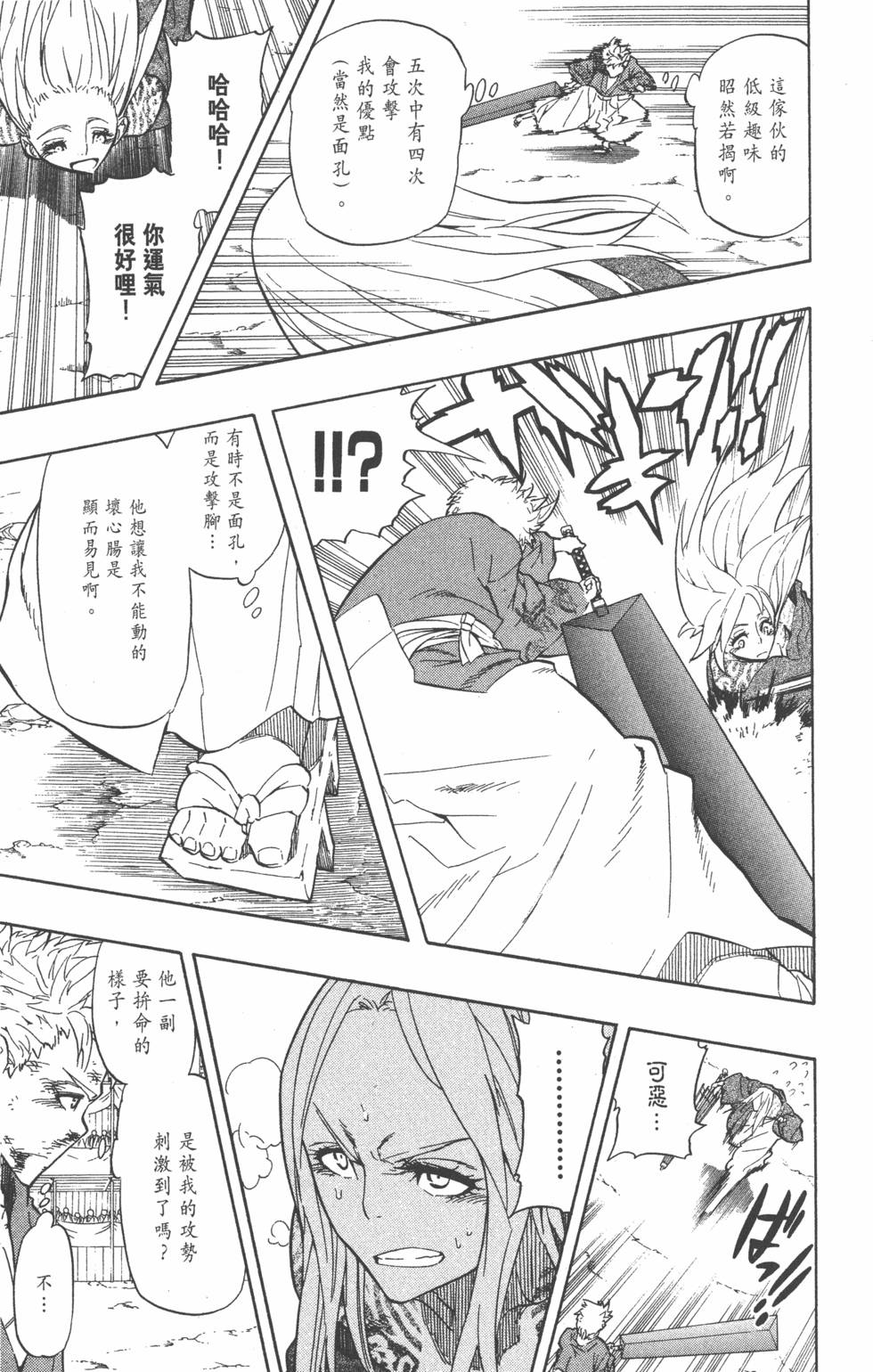 第100页