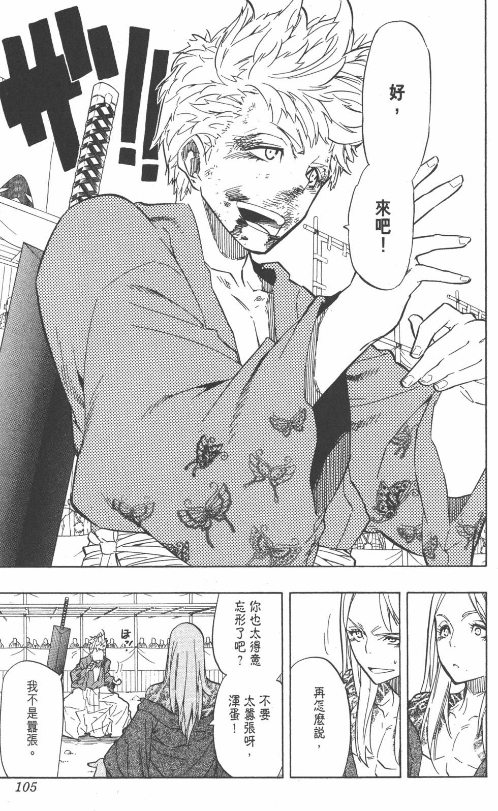 第102页