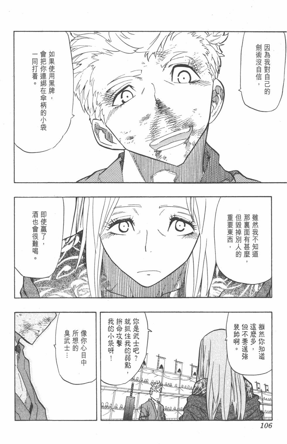 第103页