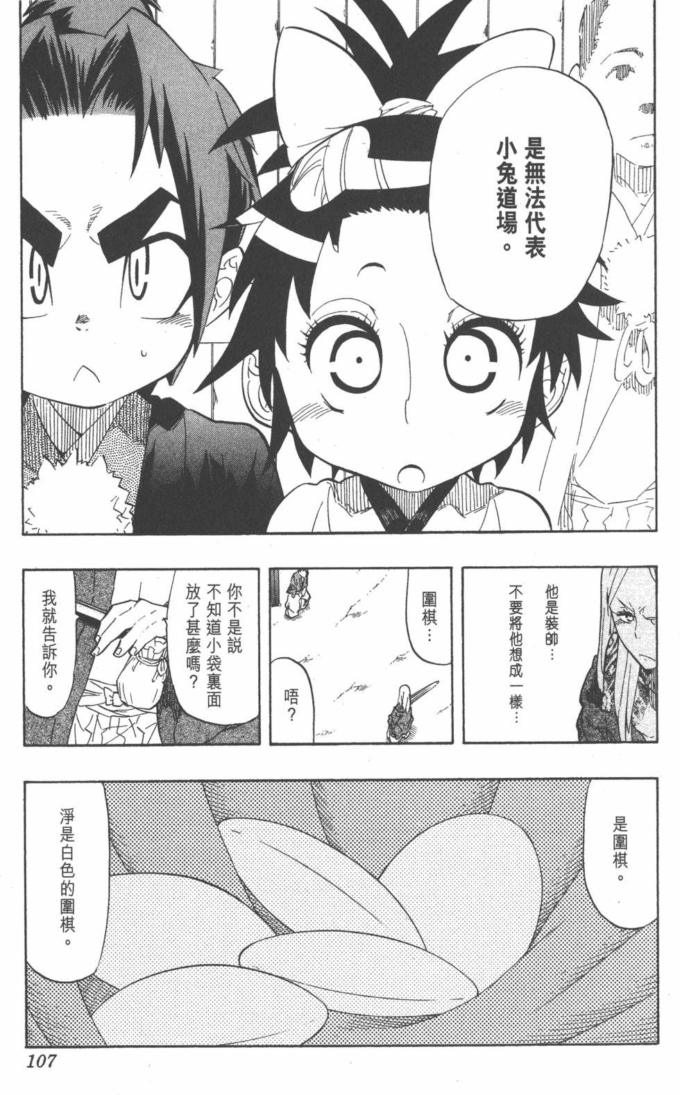 第104页