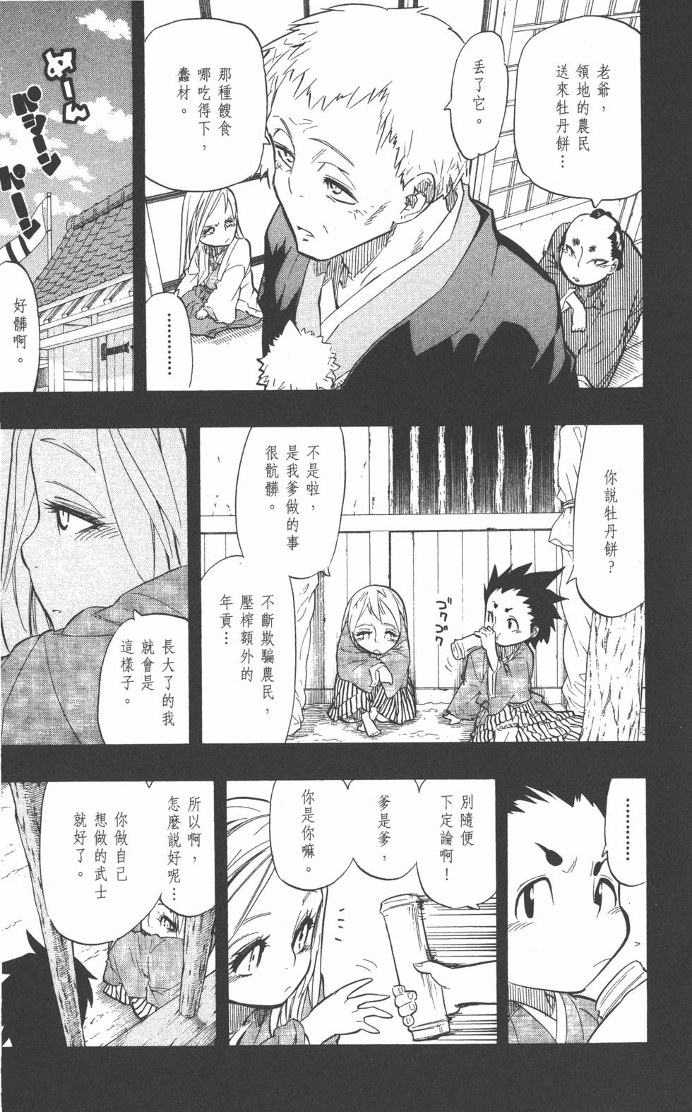 第110页