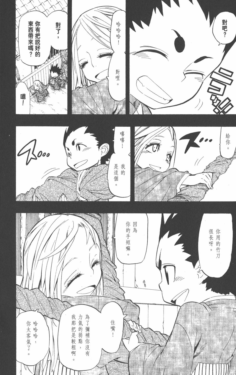 第111页