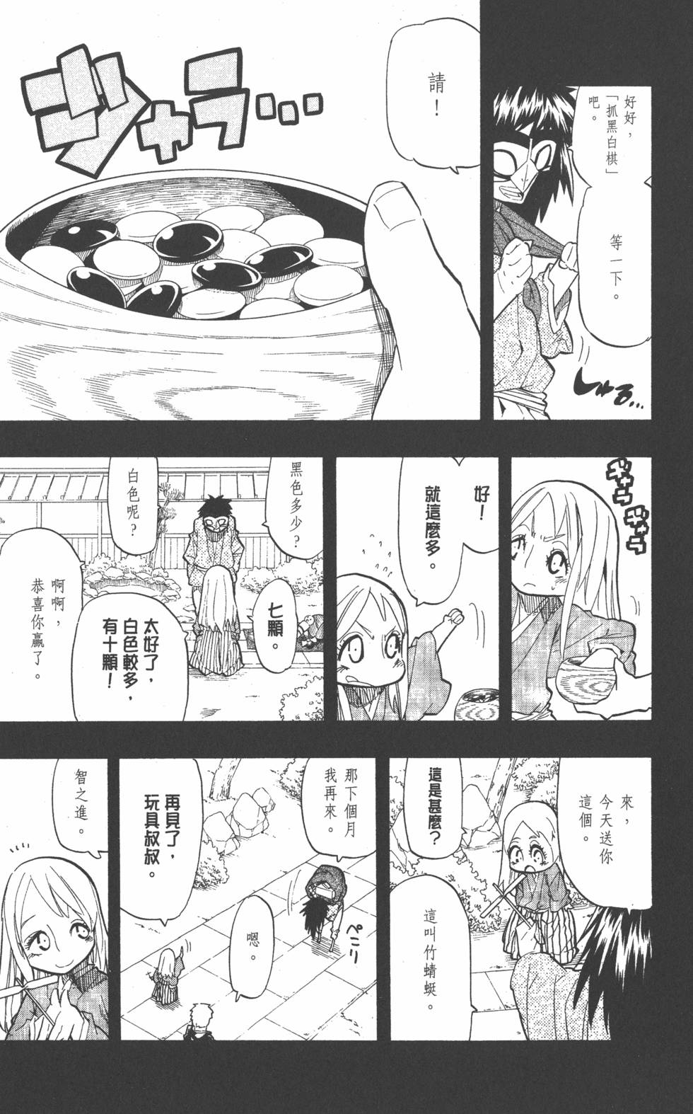 第114页