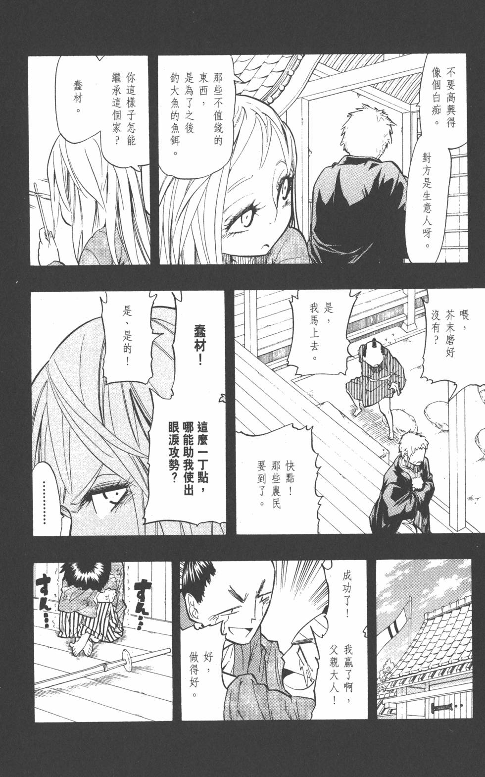 第115页