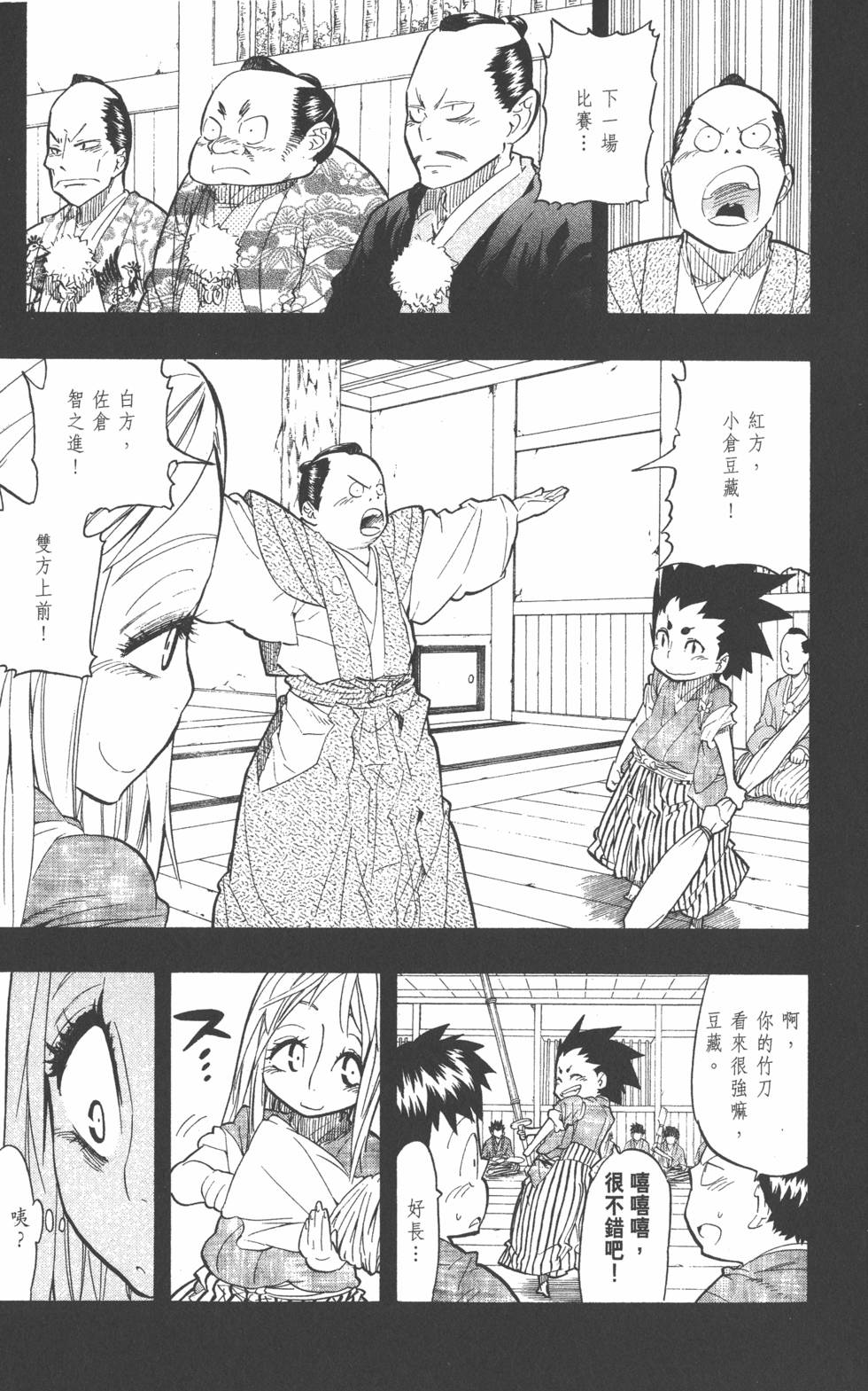 第116页