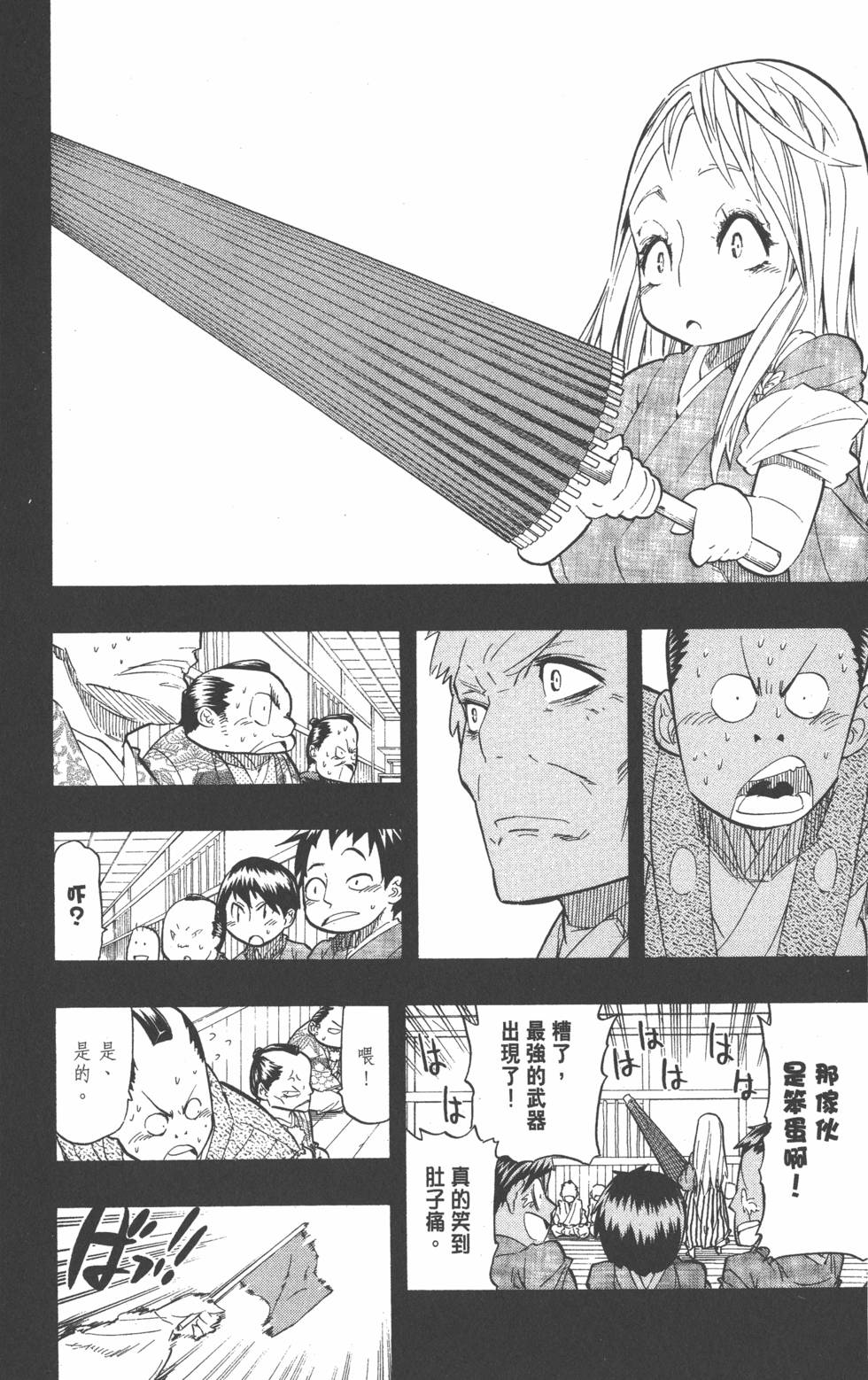 第117页