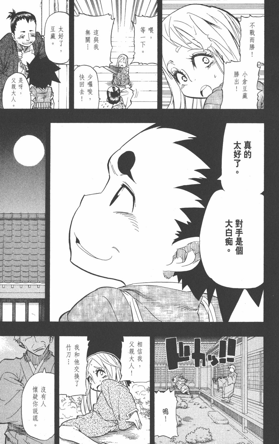 第118页