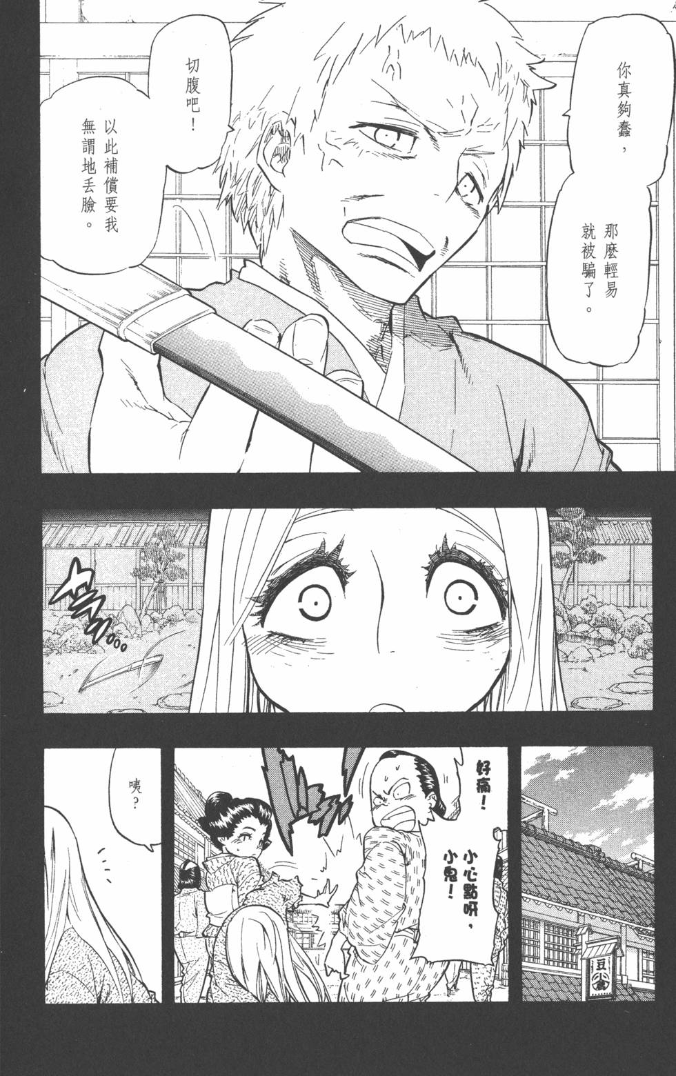 第119页