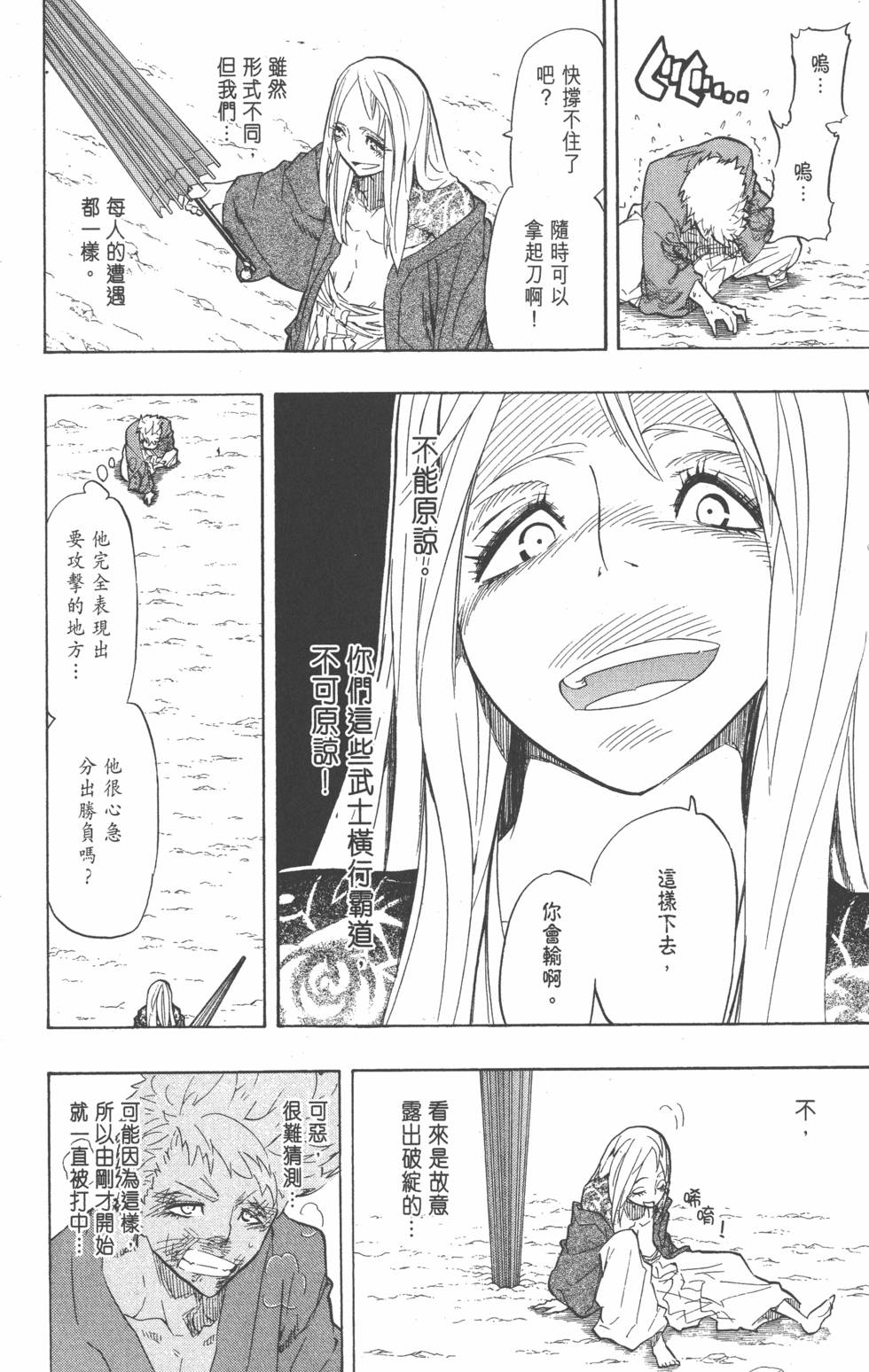 第121页