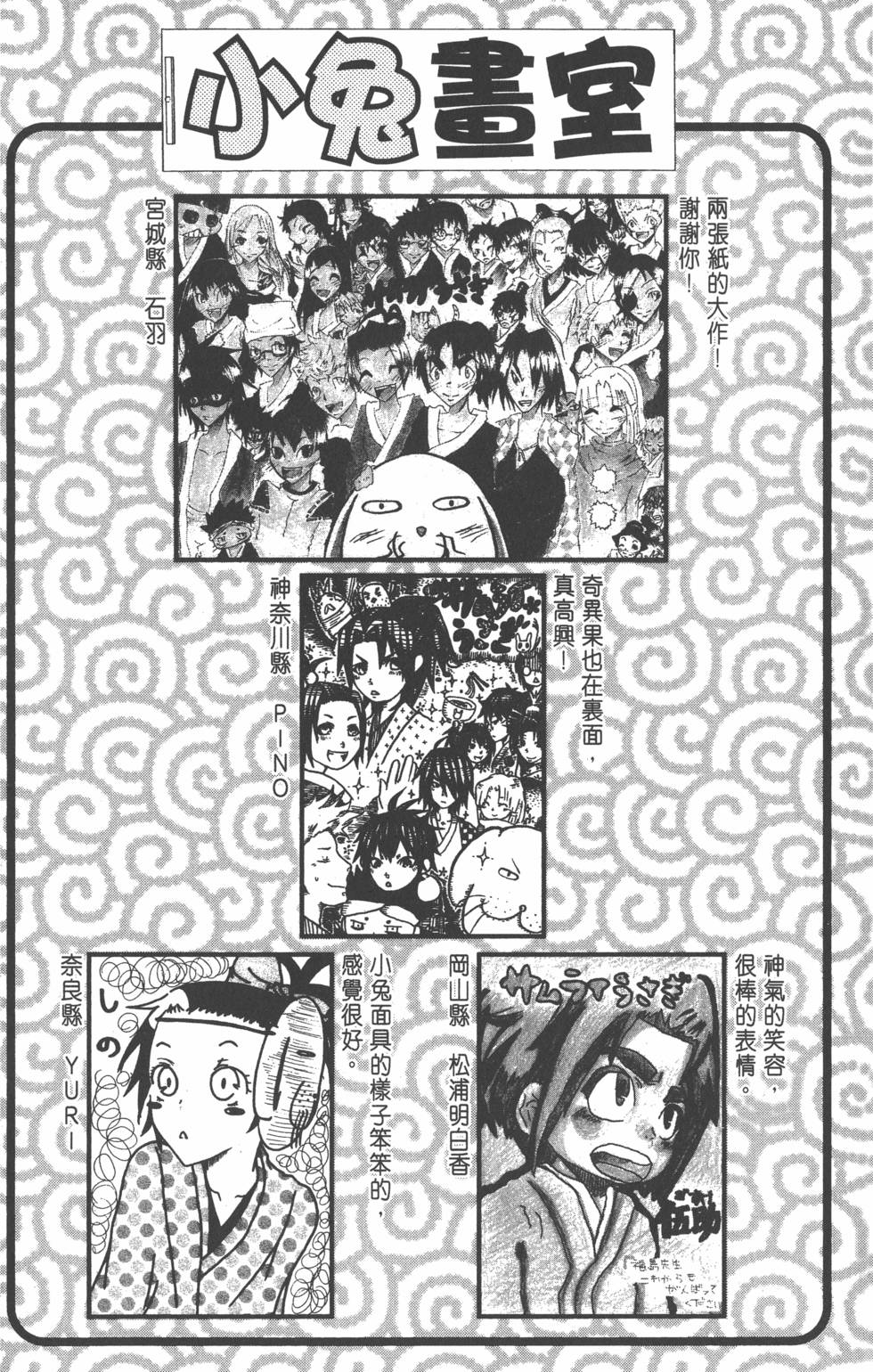 第125页