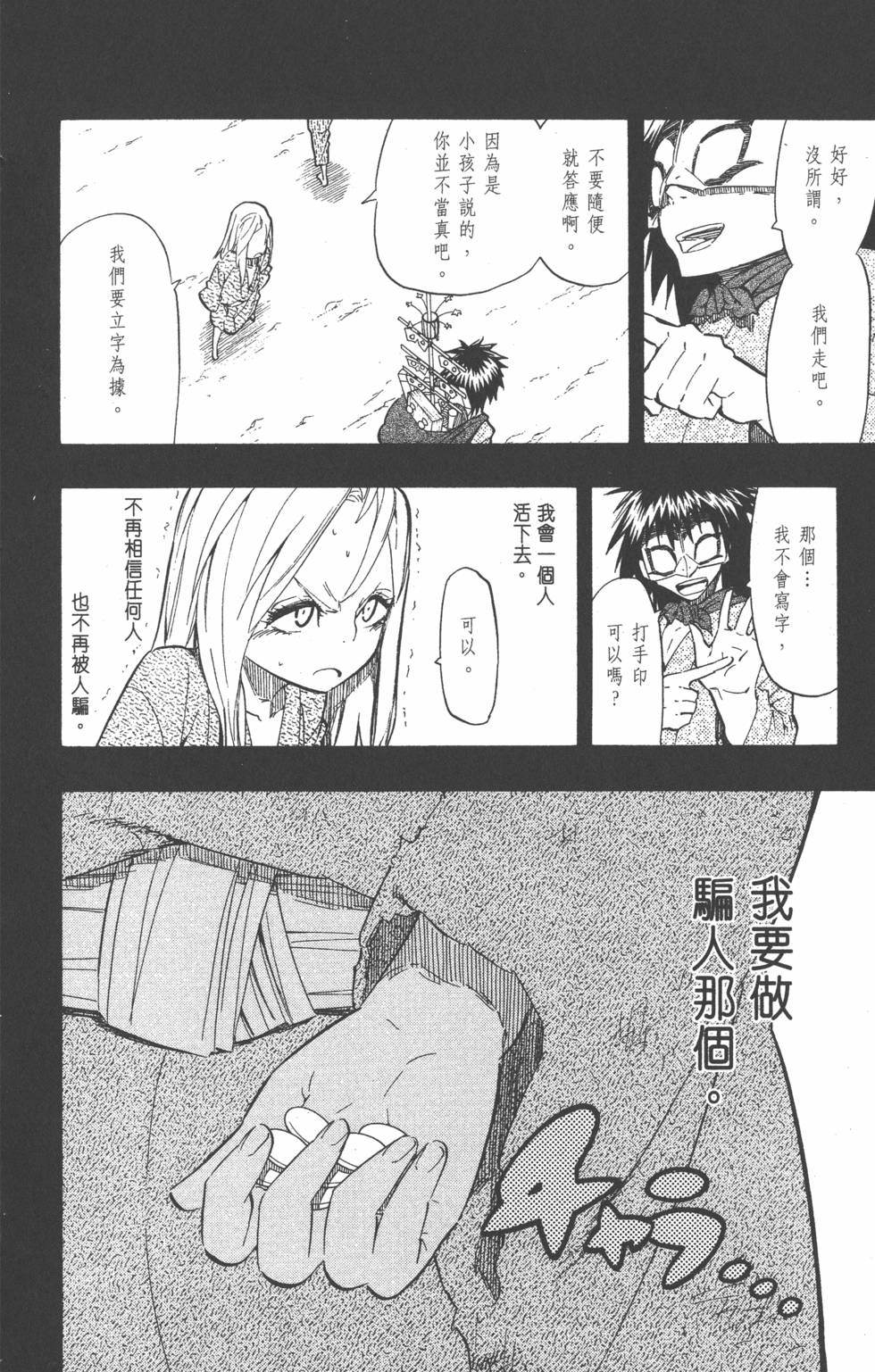 第127页