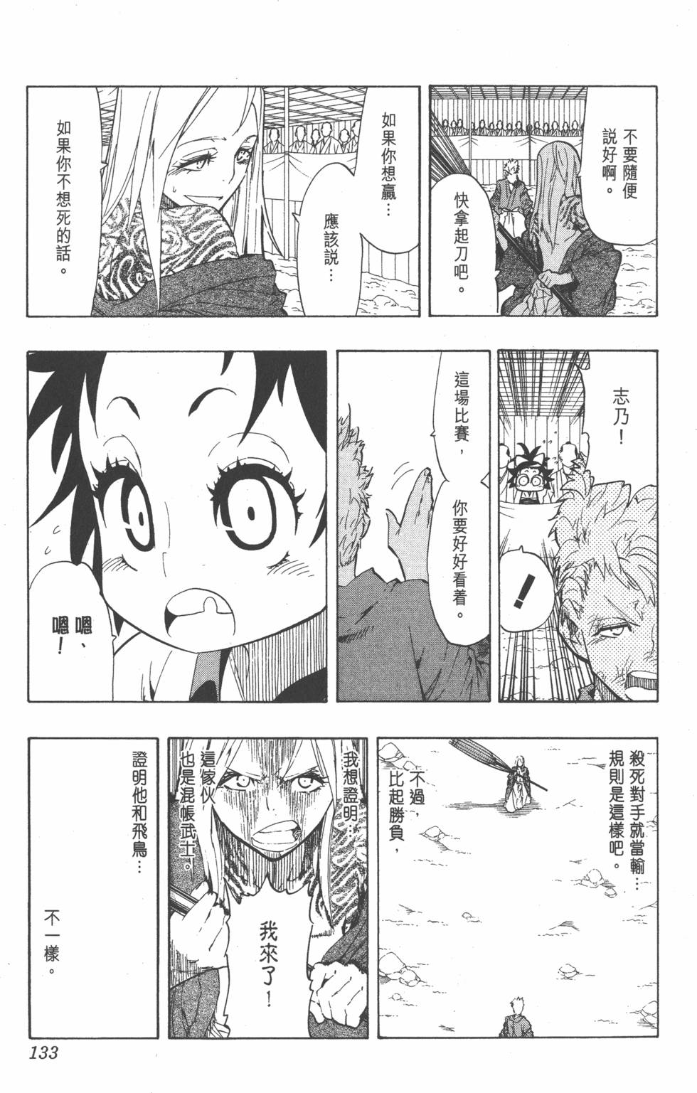 第130页