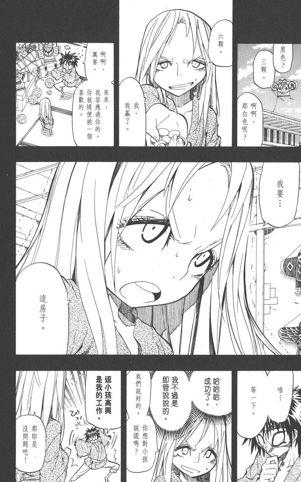 第131页