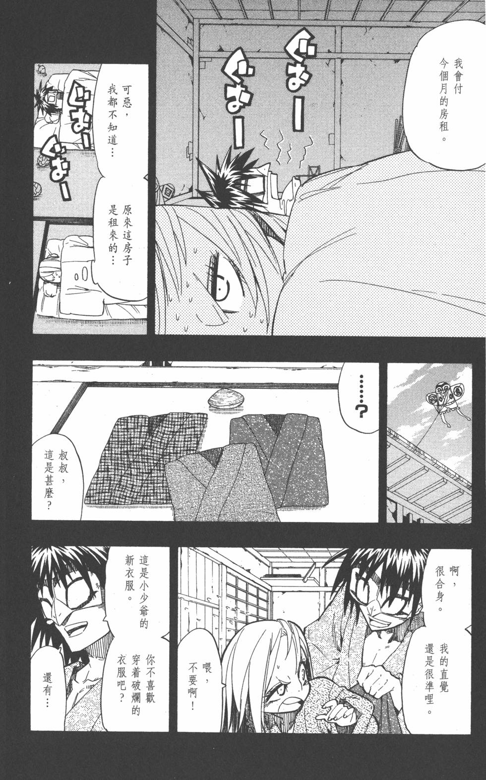 第133页