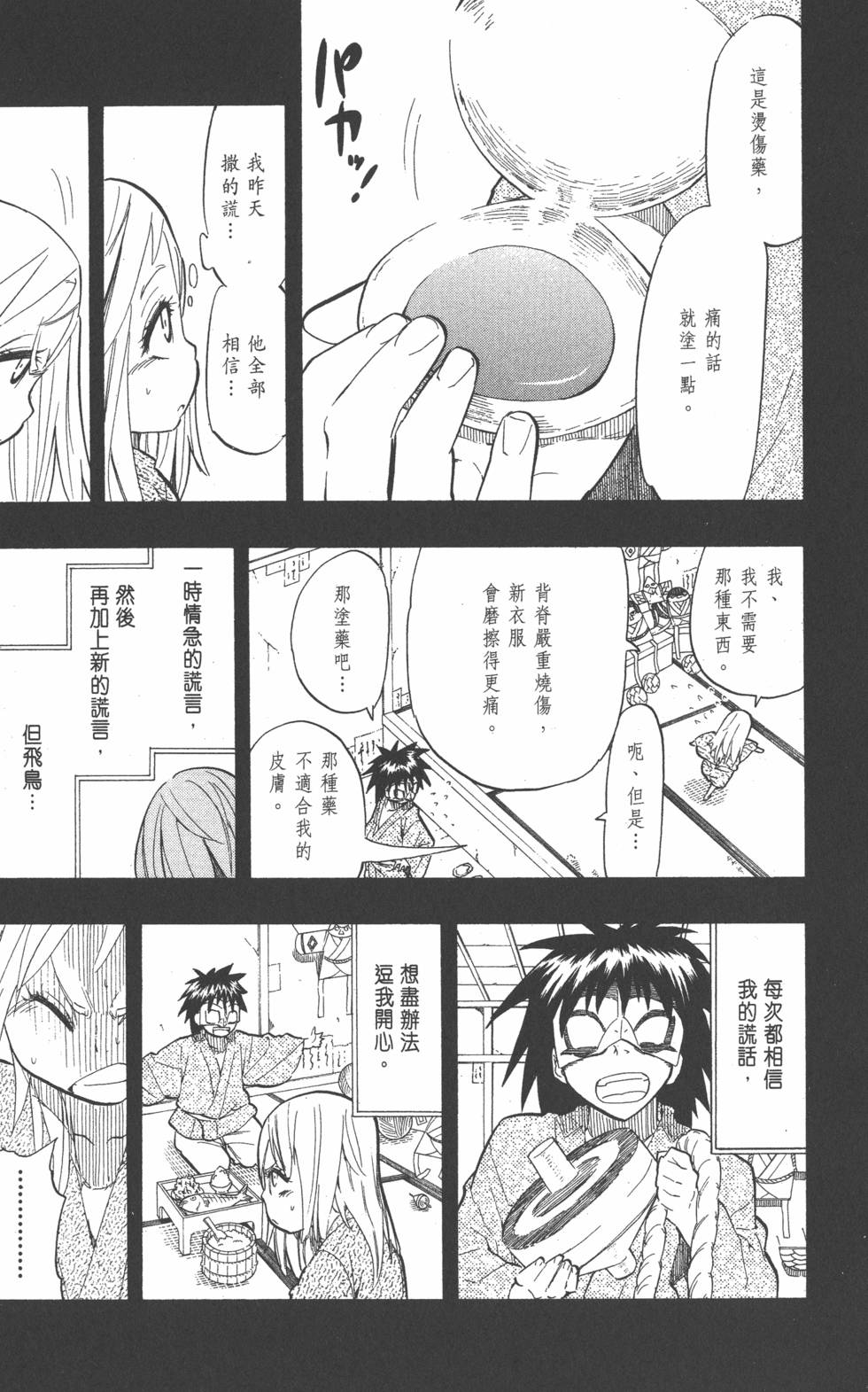 第134页