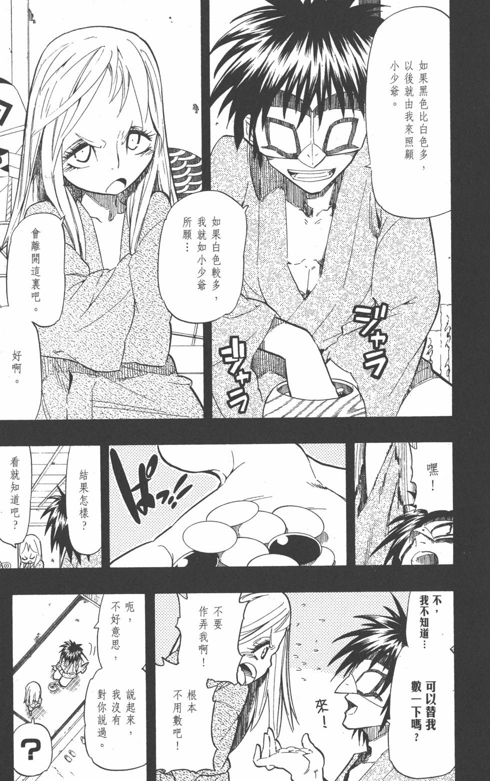 第136页
