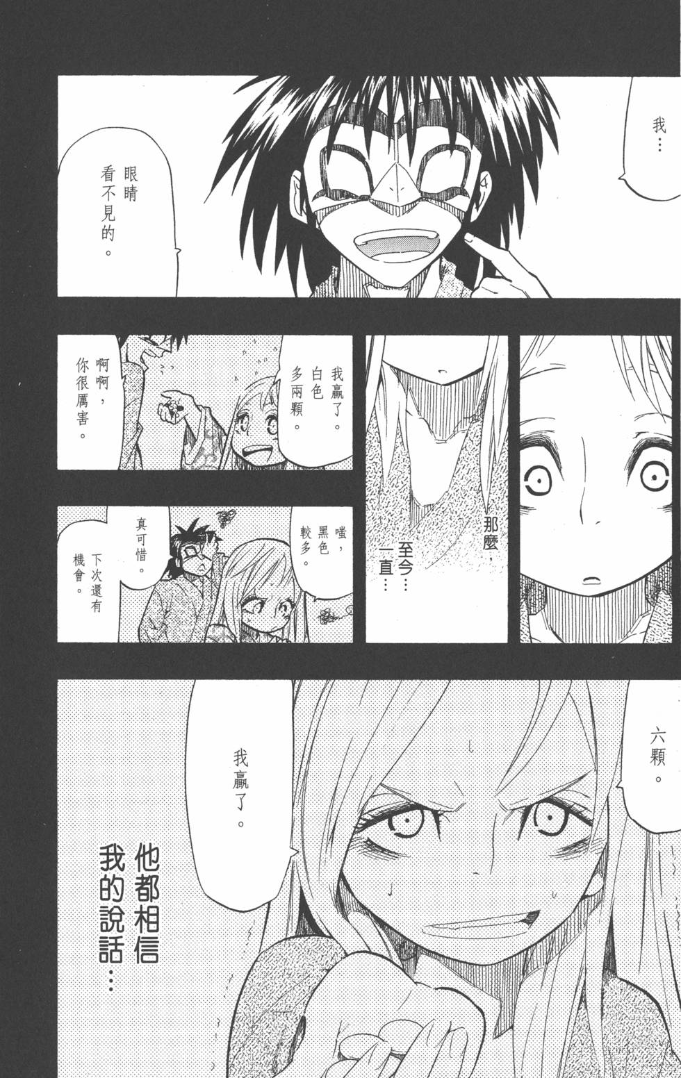 第137页