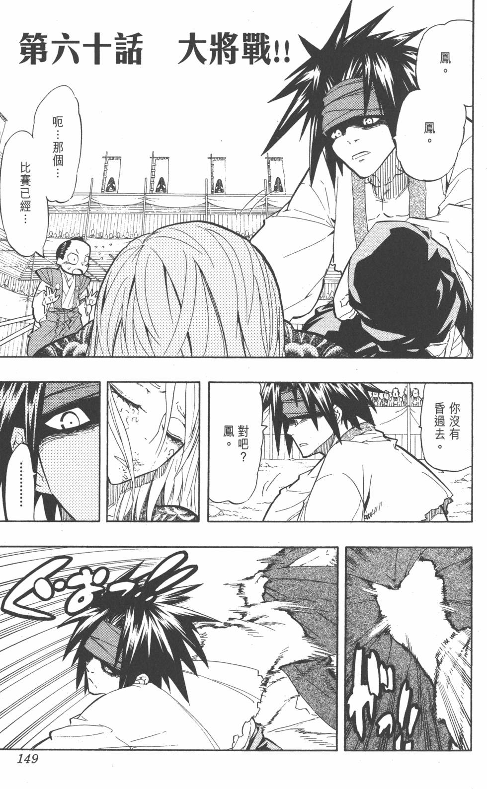 第146页
