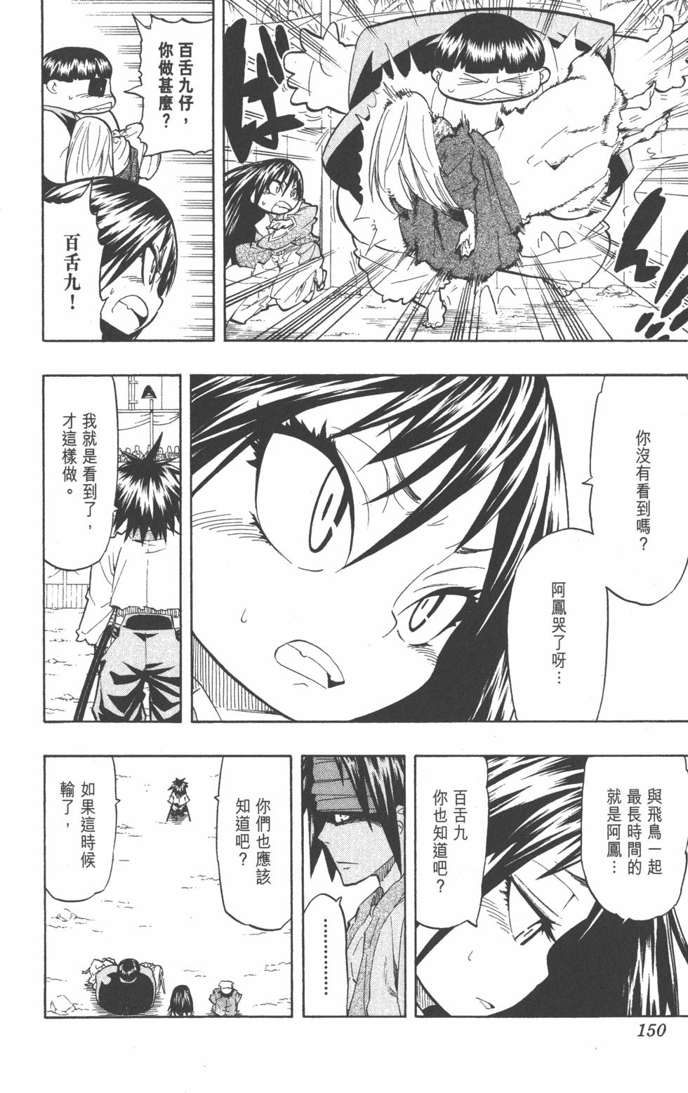 第147页