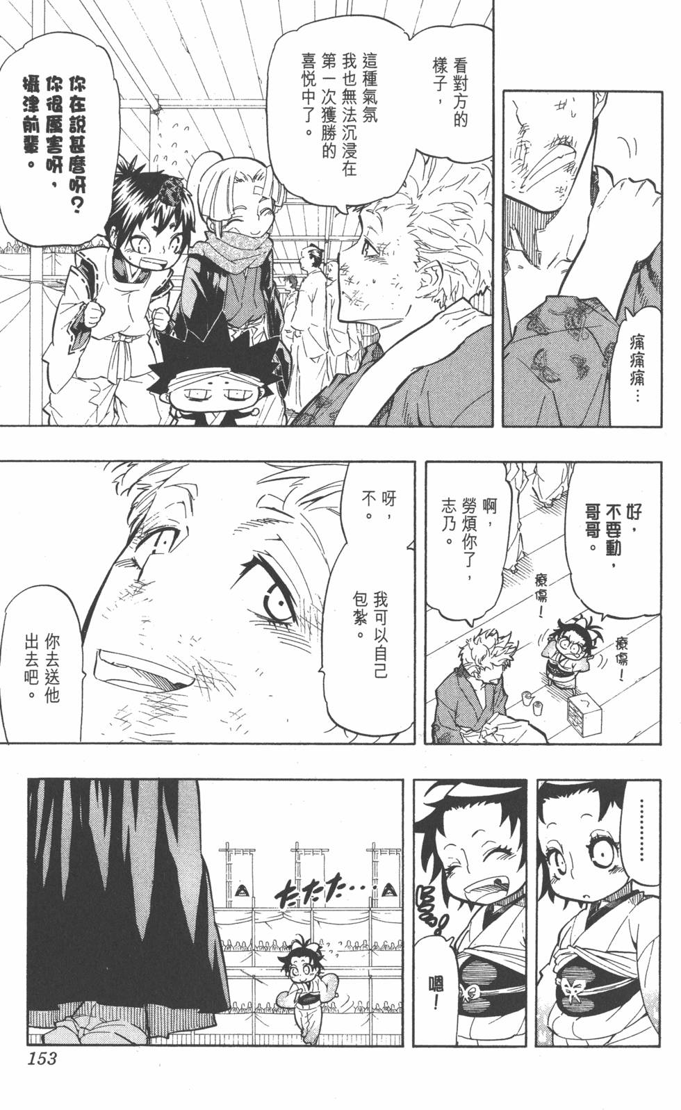 第150页