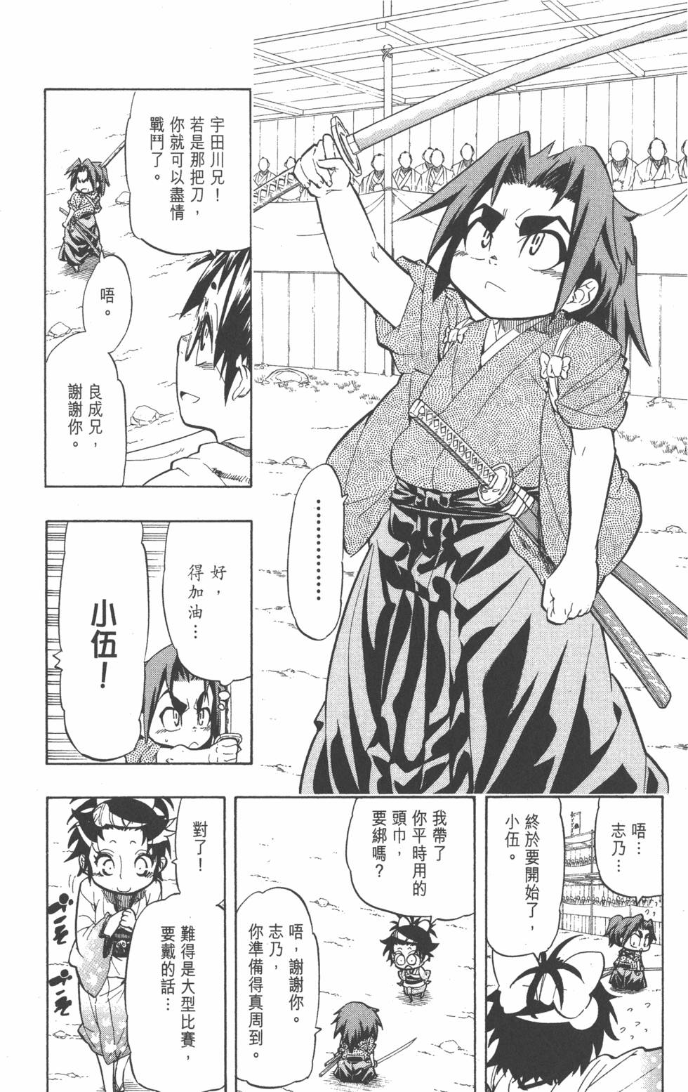 第151页