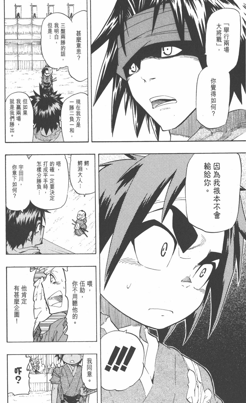 第153页