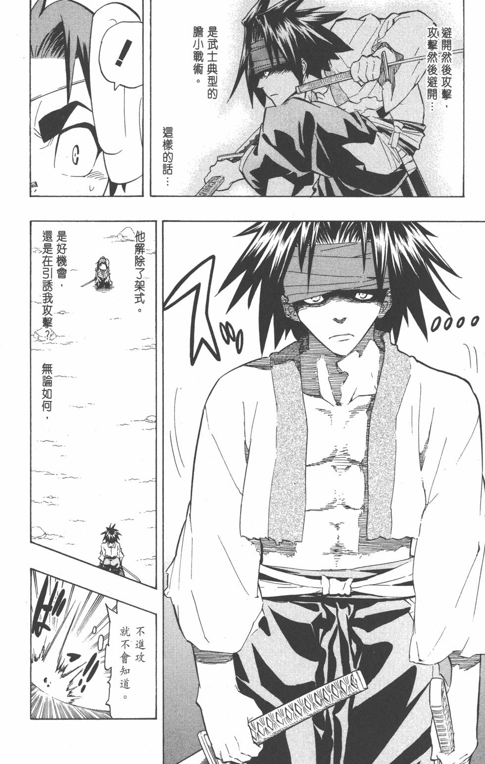 第157页