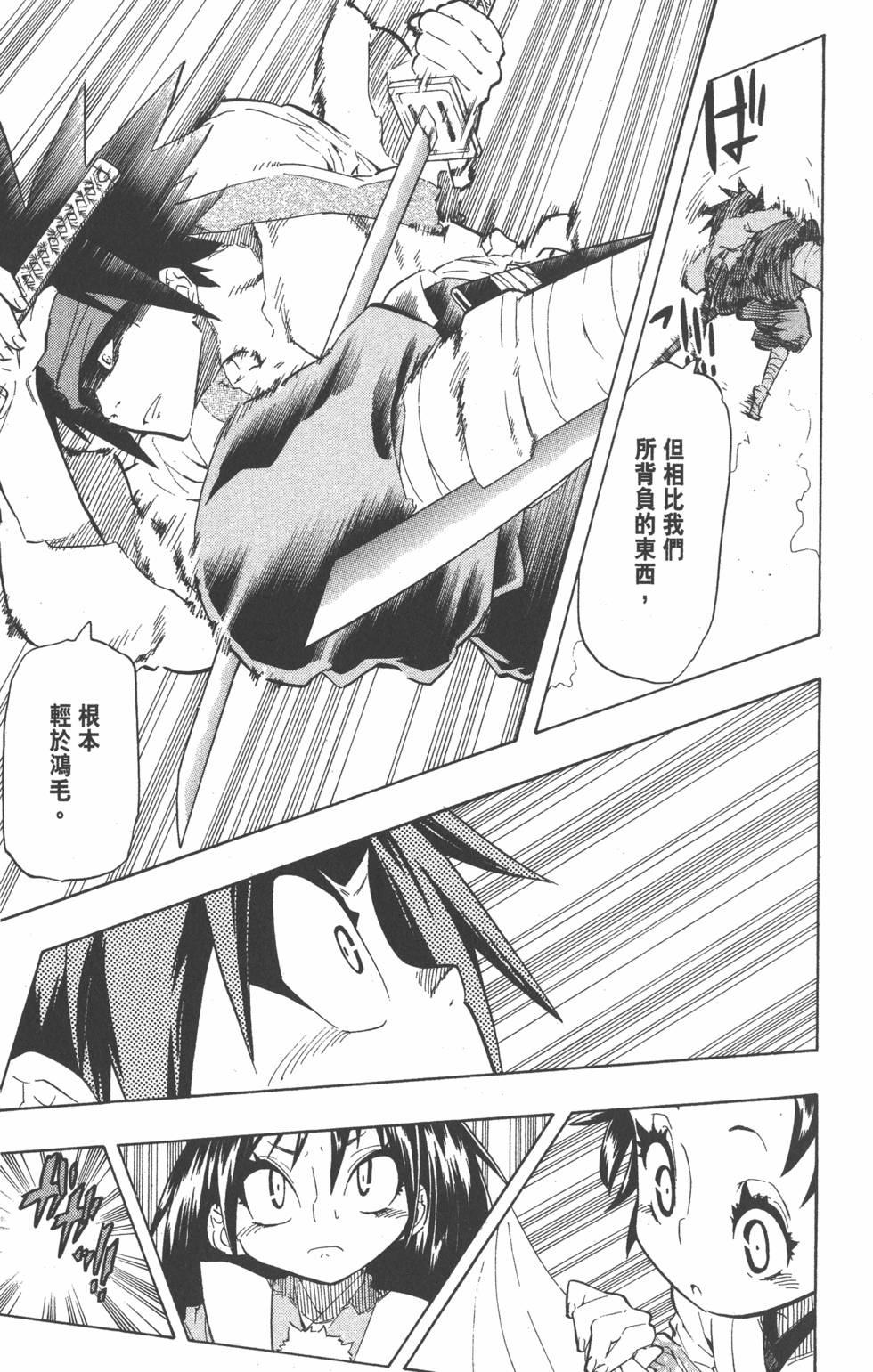 第160页