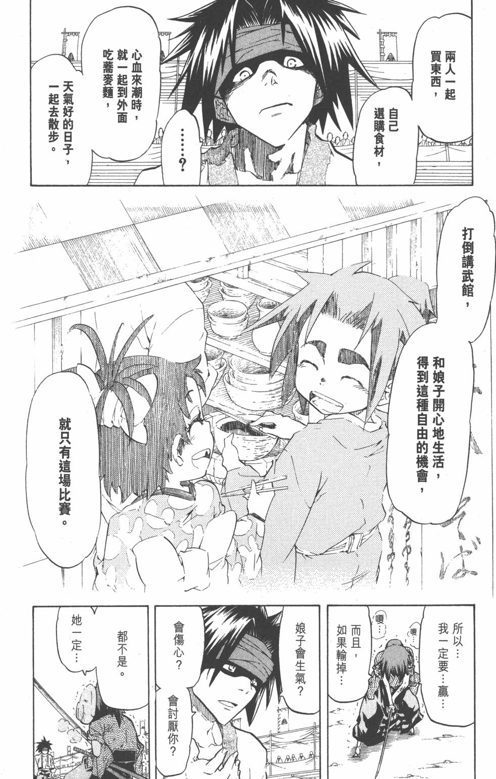 第163页