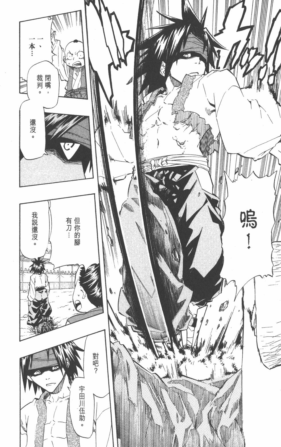 第171页