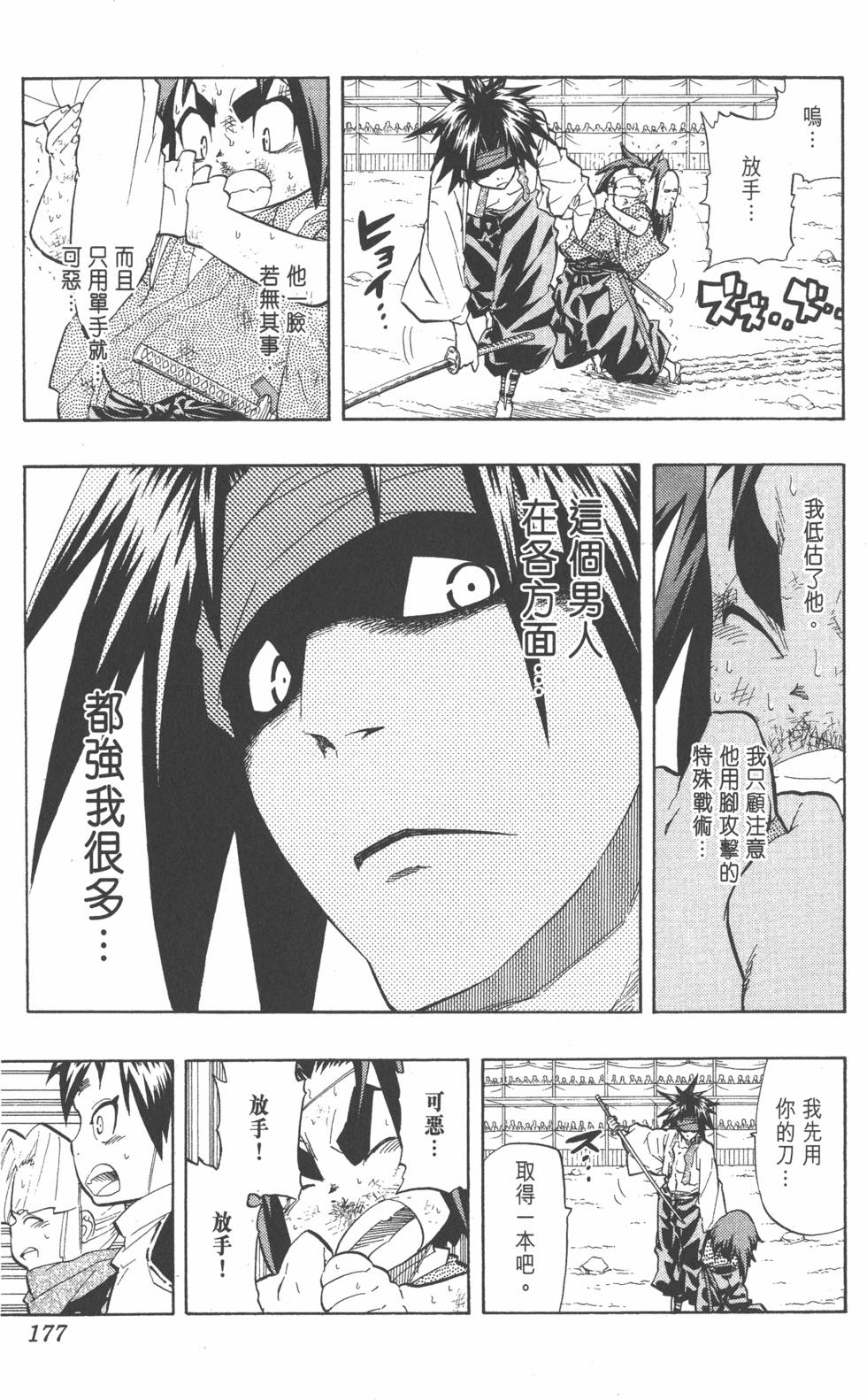 第174页
