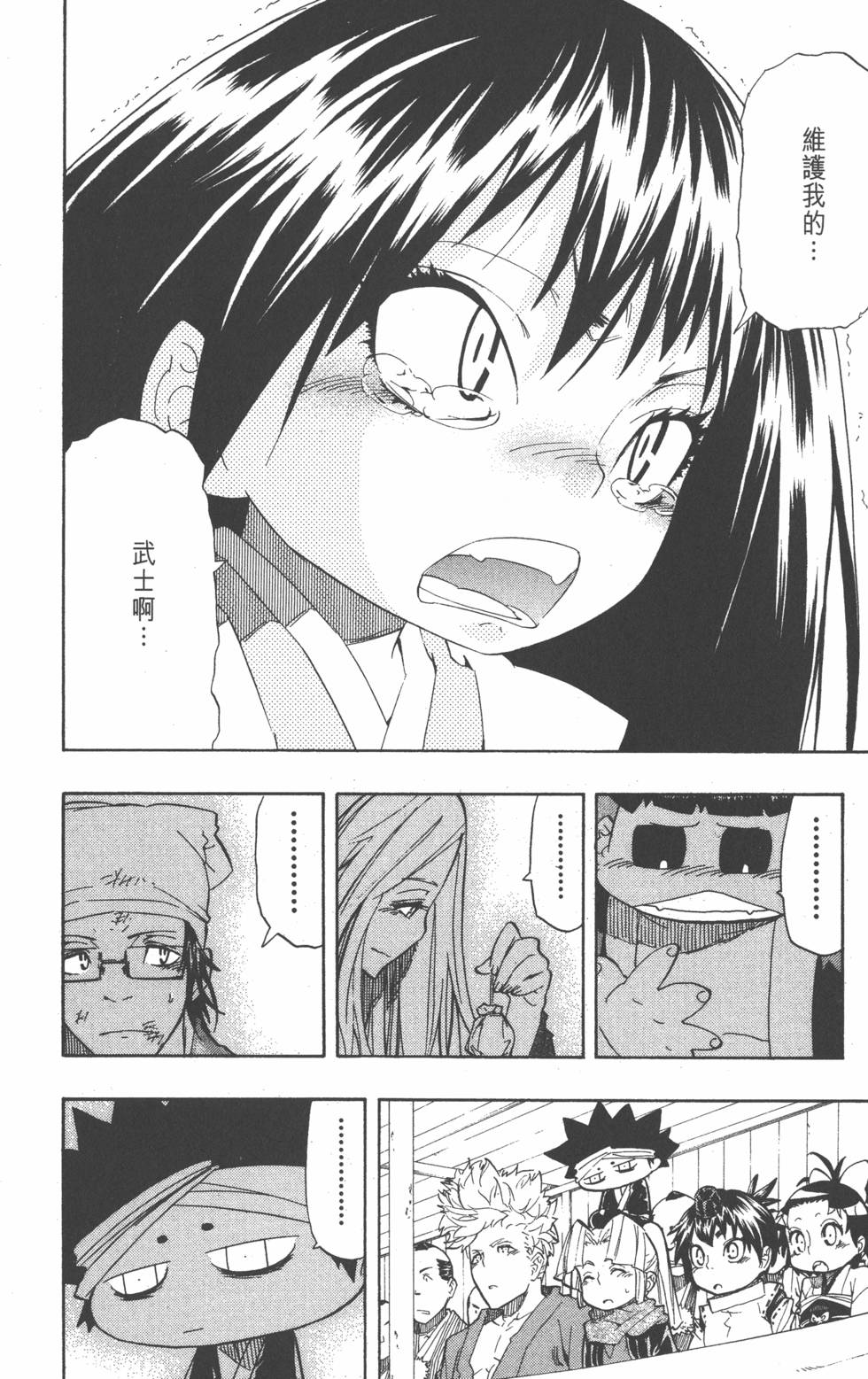 第177页