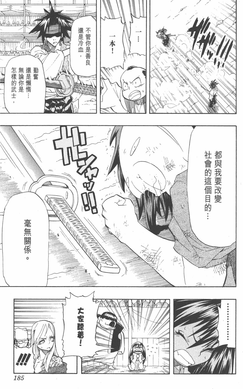 第182页